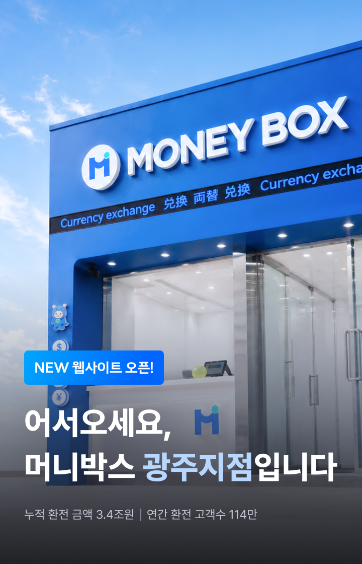 광주지점